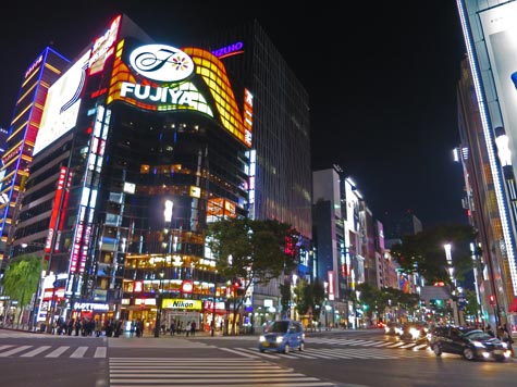 Ginza District of Tokyo